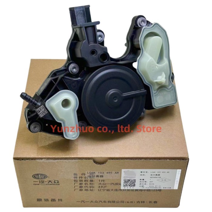 NEW Engine Oil Separator PCV Valve Assembly 06K 103 495 AF For VW Golf MK7 Passat B8 A-udi A4 Q5 Sk