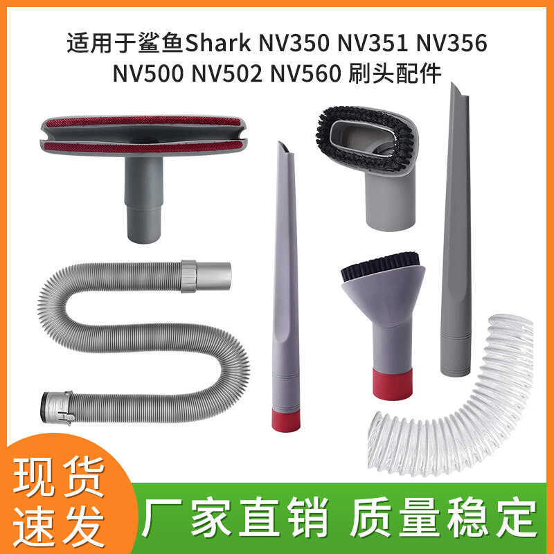 เหมาะสําหรับ Shark Shark Shark NV350 NV351 NV356 NV5 NV502 NV560 อุปกรณ์เสริมหัวแปรง
