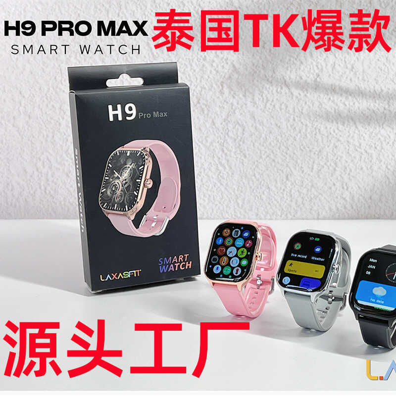 TEMU เอเชียตะวันออกเฉียงใต้ Thailand H9ProMax สมาร์ทวอทช์ 2.19 หน้าจอบลูทูธโทร Y13
