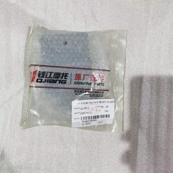 NEW Fit QJMOTOR SRT750 SRT800 QJ SRT 750 SRT 800 Motorcycle Central Controller Instrument Converter