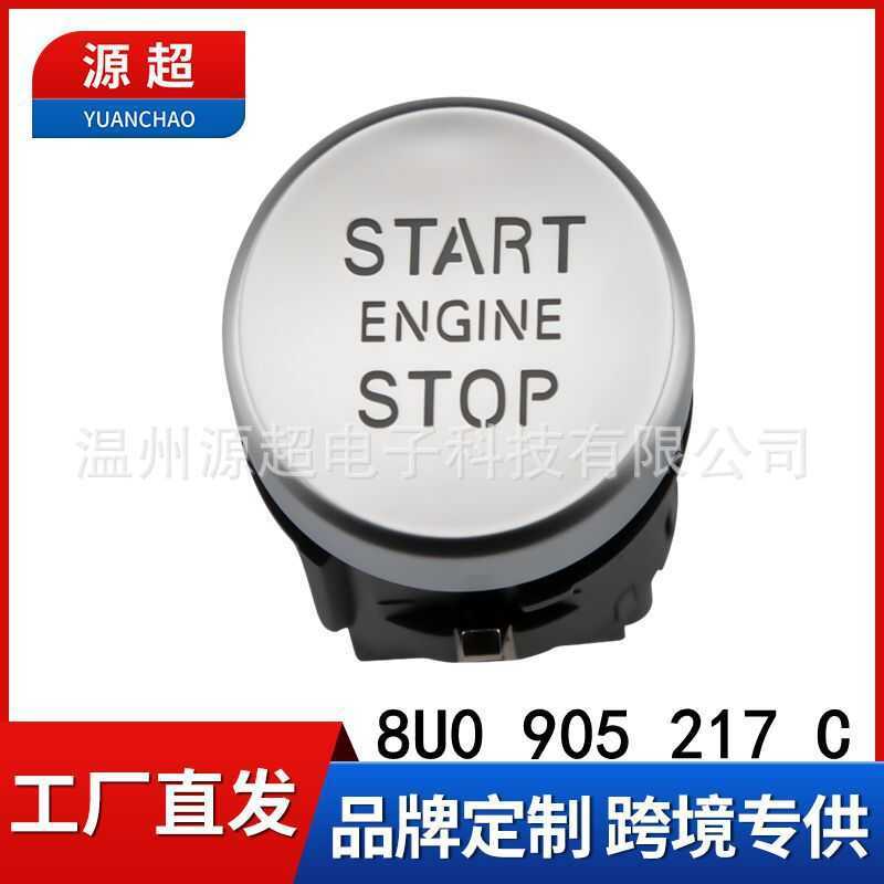 เหมาะสําหรับ Audi Q2L One-Button จุดระเบิดเริ่มต้นปุ่มสวิทช์ 8U0 905 217 C 8U0905217ซี