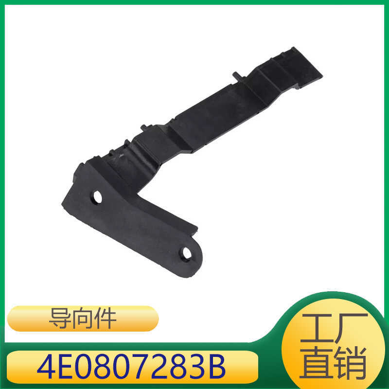 เหมาะสําหรับ Volkswagen, Audi A8, S8 Seattle Guide 4E0807283บี