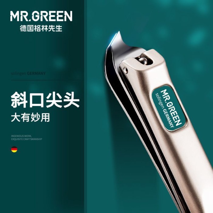Mr.green กรรไกรตัดเล็บเยอรมันเฉียง กรรไกรตัดเล็บสแตนเลสนำเข้าเดี่ยว กรรไกรตัดเล็บเล็บเท้าแหลม