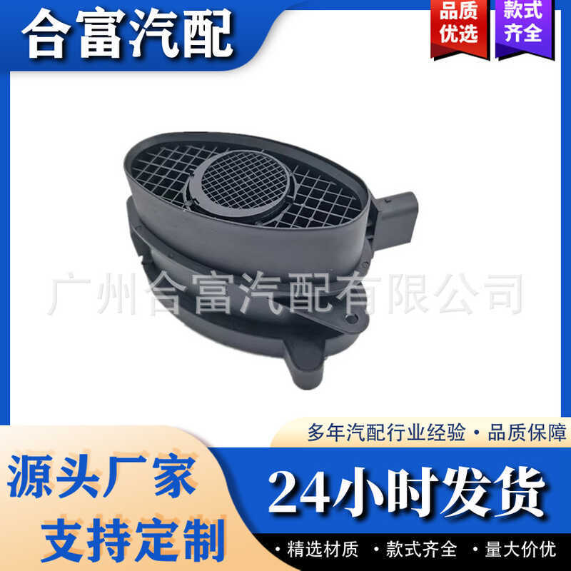 เหมาะสําหรับ BMW 57 Series E60 E61 520 525 530 DM Air Flow Meter 13627788744