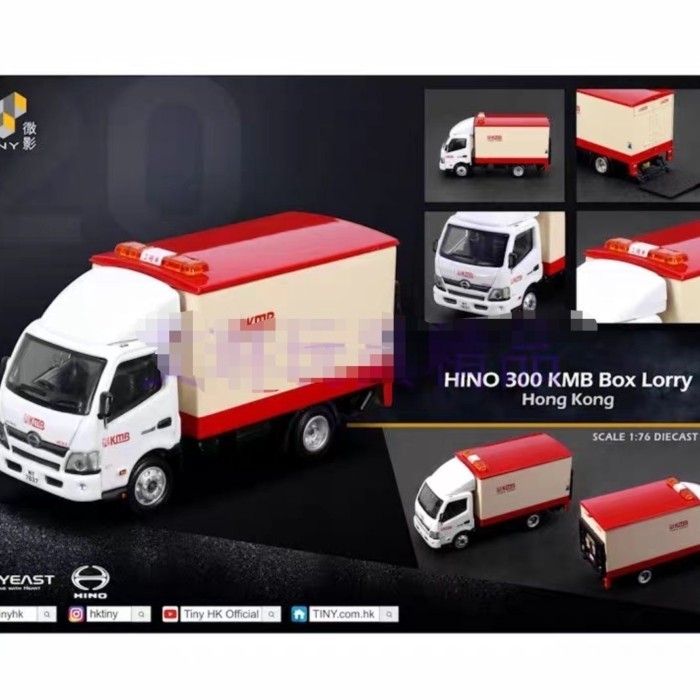 Tiny Micro Shadow 1: 76 KMB20 Hino Hino 300 KMB Van รุ่น