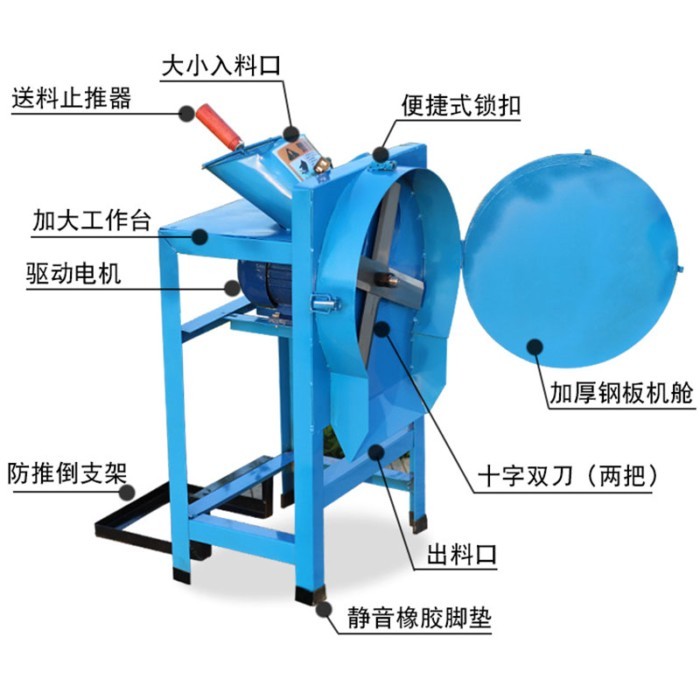 Electric grass cutter grass shredder small household 220v farming cattle and sheep grass shredder s
