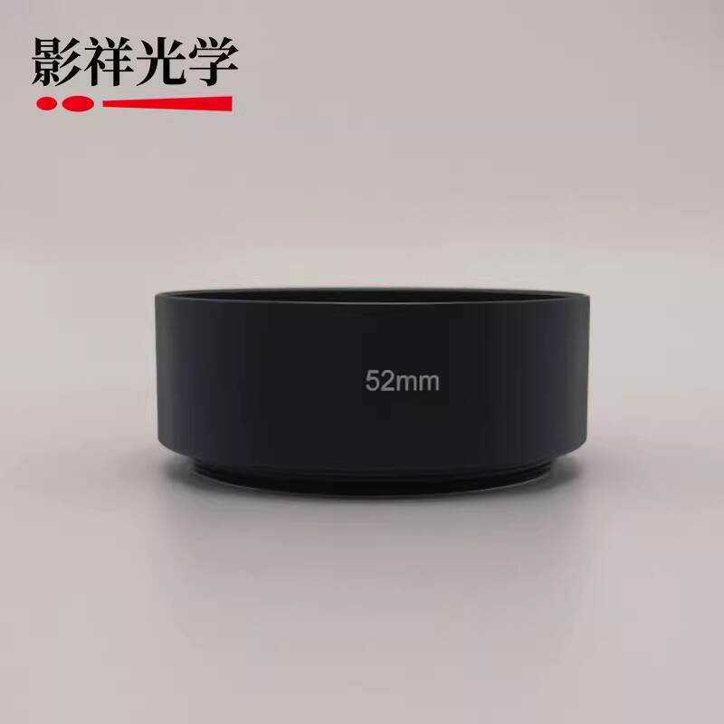 Yingxiang Optical 52mm Metal Telephoto Hood เลนส์กล้อง Sun Hood 52 Calibre Screw Hood