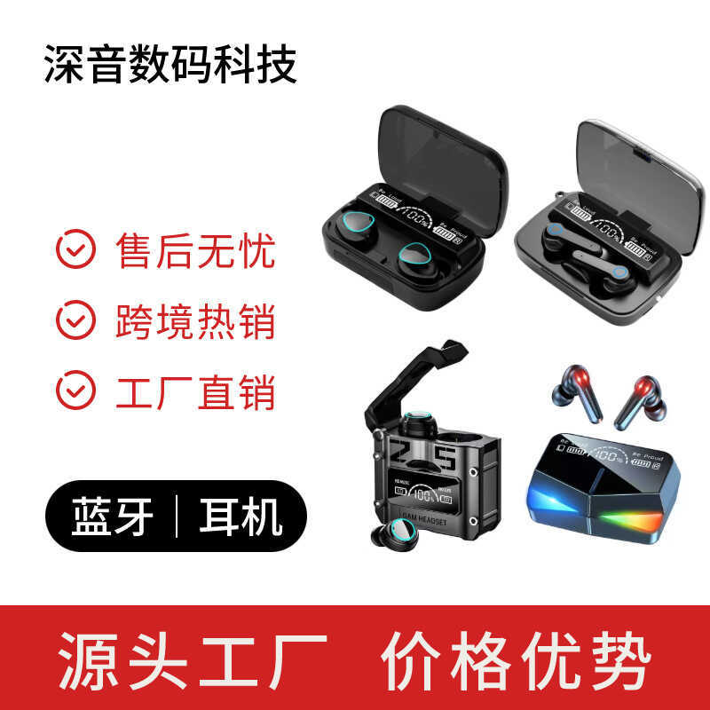 M Series M10twsชุดหูฟังM20 M90 M25 M41 M88 M20 M28 M30 M32 ชุดหูฟัง