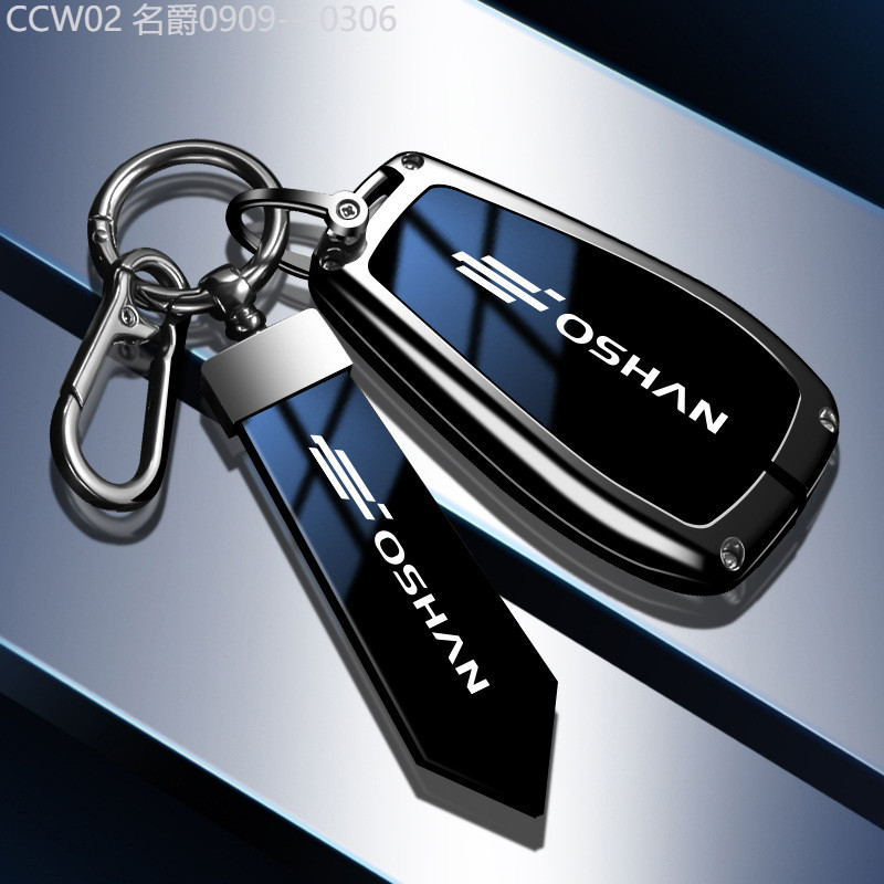 【2015 -2025】 เหมาะสำหรับ Changan Auchan ฝาครอบ cs75plus รถ Auchan x5 shell x7 กระเป๋า yplus high-en