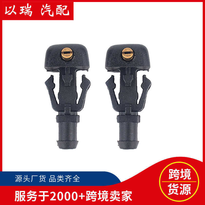 3W7Z17603AA หัวฉีดกระจกรถยนต์ทําความสะอาดหัวฉีดของเหลวเหมาะสําหรับ Ford F-150