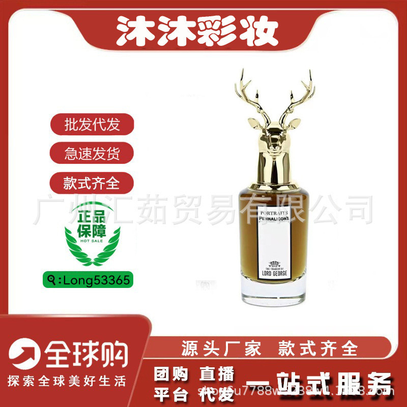 Hot Style Channel Perfume Penilian Animal Head Deer Head Fox Hounding Dog Lion Dragon Head Sparrow P