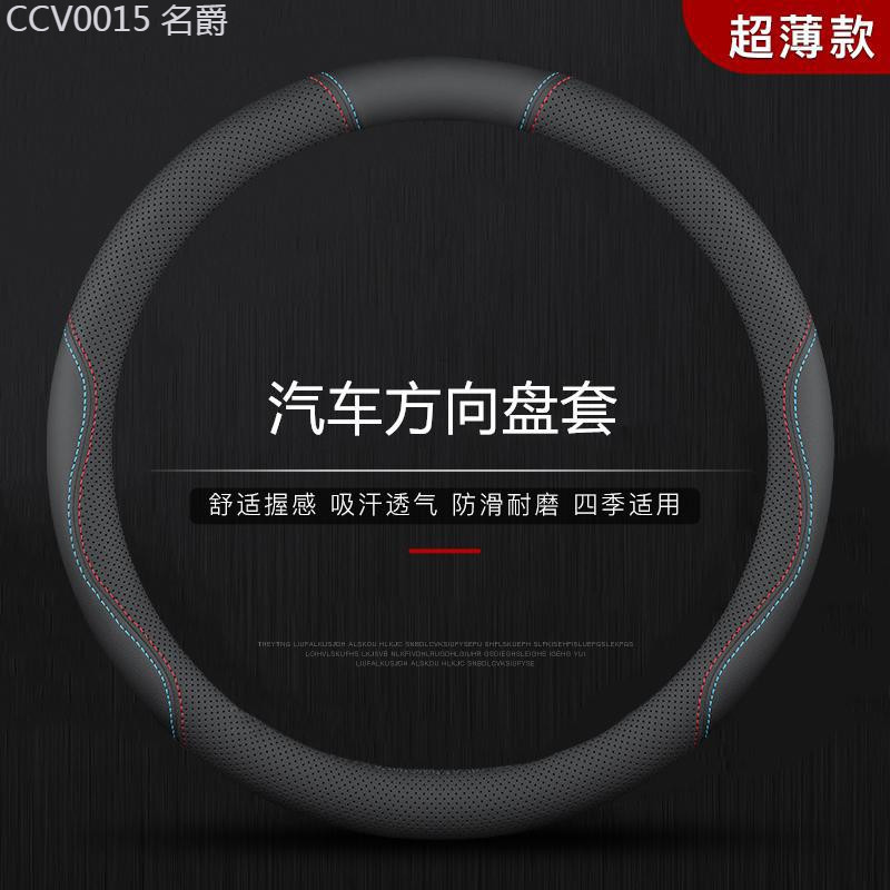 【2022-2025】 2025 GAC Aian UT ฝาครอบพวงมาลัย 25 รุ่น 330 420 อุปกรณ์ตกแต่งภายในพิเศษดัดแปลงฝาครอบแฮน