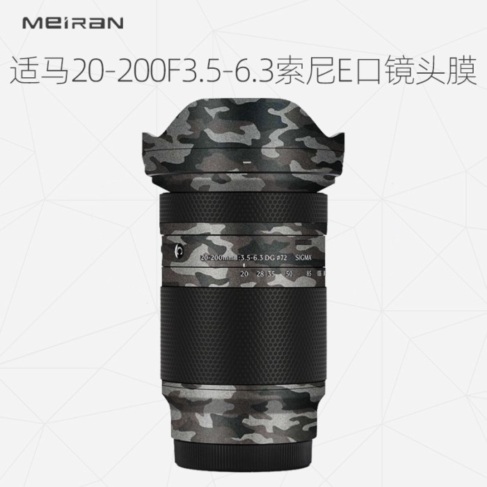 เหมาะสําหรับ Sigma 20-200F3.5-6.3 Sony E-mount ฟิล์มการ์ตูน Frosted เลนส์ป้องกันฟิล์ม DIY Anti-scrat