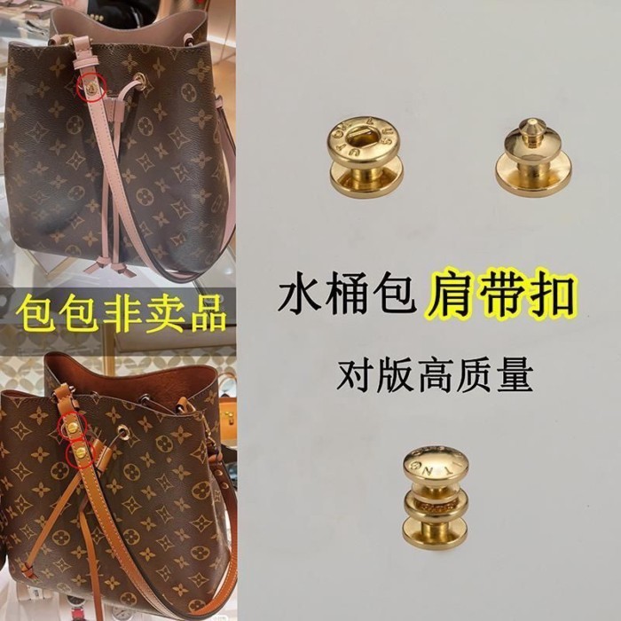 เหมาะสำหรับ LV กระเป๋าสายสะพายไหล่กระเป๋าอุปกรณ์ซ่อมฮาร์ดแวร์ snap กระเป๋าหัวเข็มขัดปุ่มโลหะปุ่มสี่