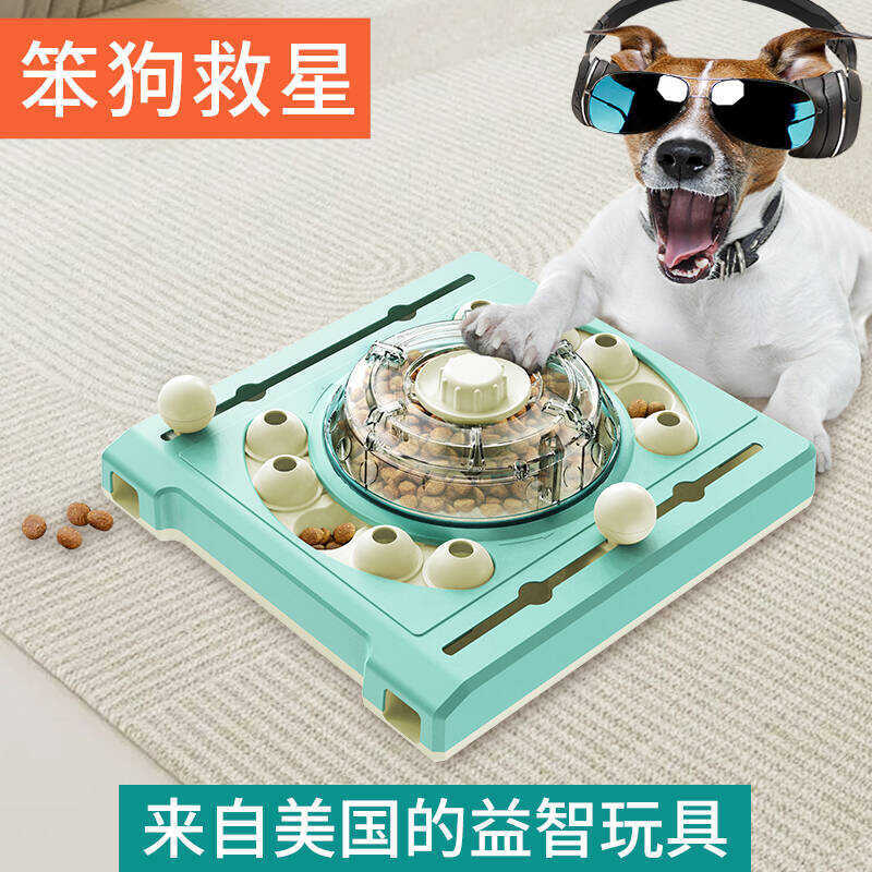 ✅American Dog Disc Driver Pet Leaky Food Snack Toy Sniffing Intelligence Supplies