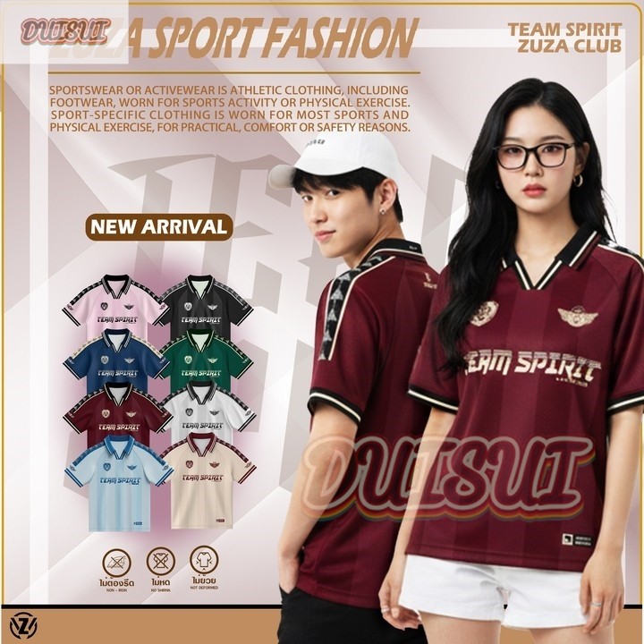FOOTBALL Collection เสื้อโปโลคอปก แขนสั้น ดีเทลพิเศษแต่งขอบด้วยกุ๊นสี ลักษณะโดดเด่น พิมพ์ลายซับลิเมชั่น