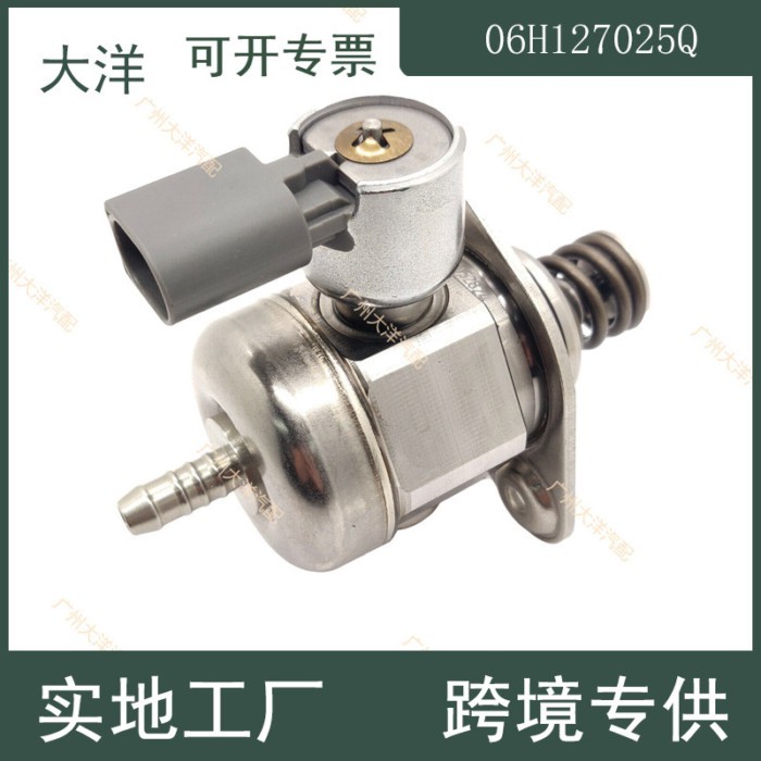 Applicable to Volkswagen Audi 2.0T Jetta 1.8T Passat High Pressure Oil Pump 06H127025Q 06H127025N