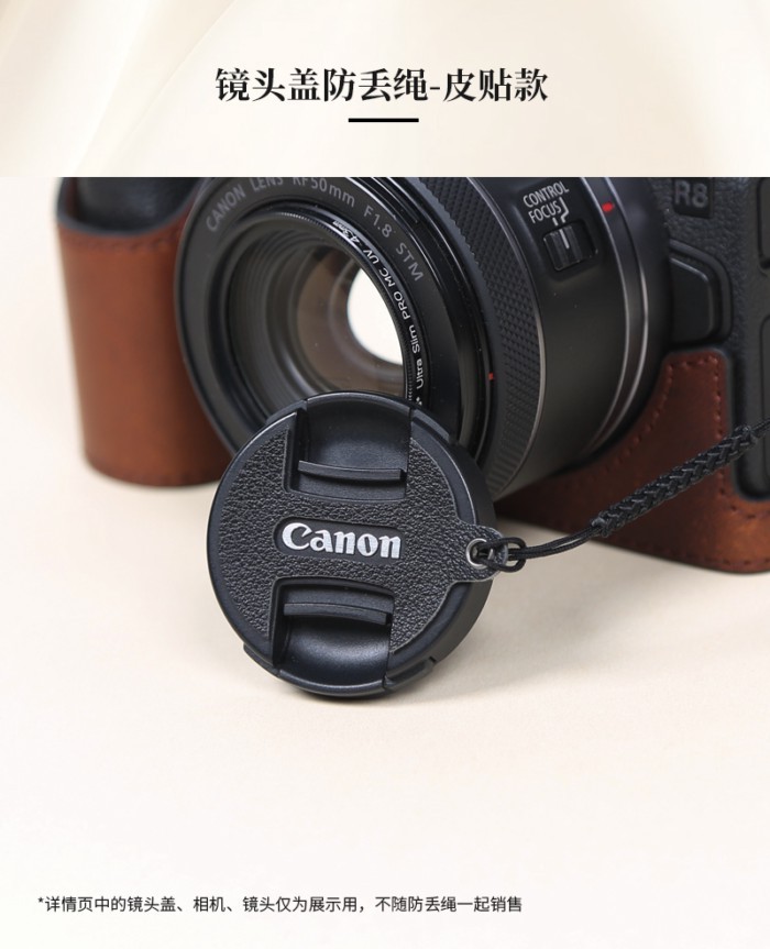 เชือกป้องกันการสูญหายของฝาครอบเลนส์เหมาะสำหรับเลนส์ Canon R50R10R8R6R518-55 ฯลฯ