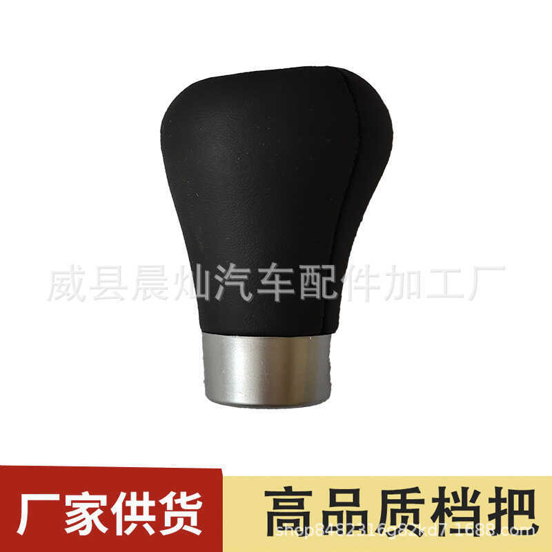 เหมาะสําหรับ BMW 5 7 Series M มาตรฐาน E36E46E34 Shifting Handball หัวเกียร์อะไหล่รถยนต์ h