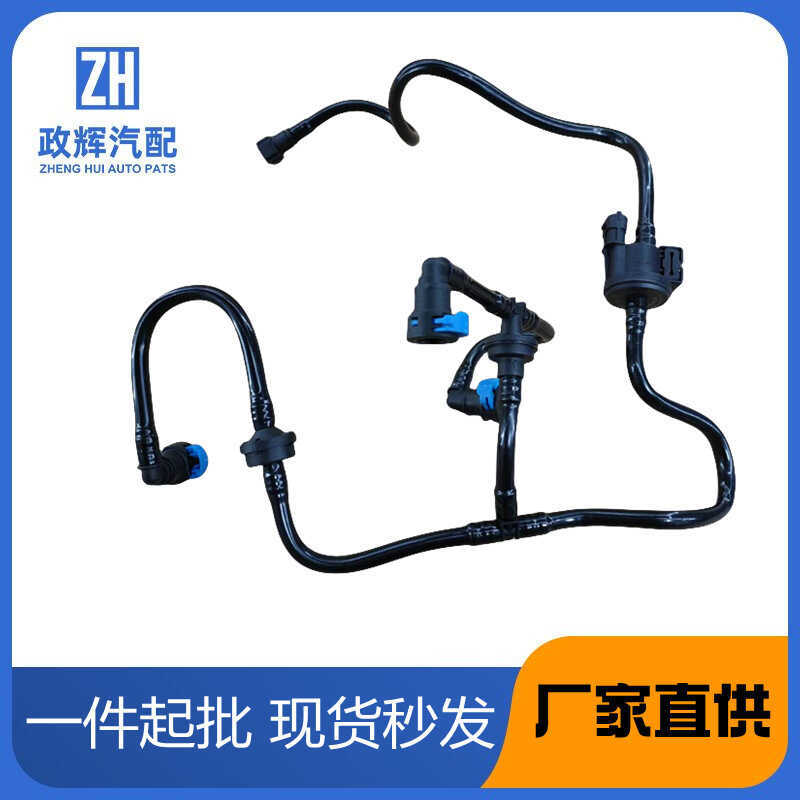 เหมาะสําหรับ Ford Ford New Fox 1.0T ท่อไอเสียถังคาร์บอนโซลินอยด์วาล์ว CV619D289BC