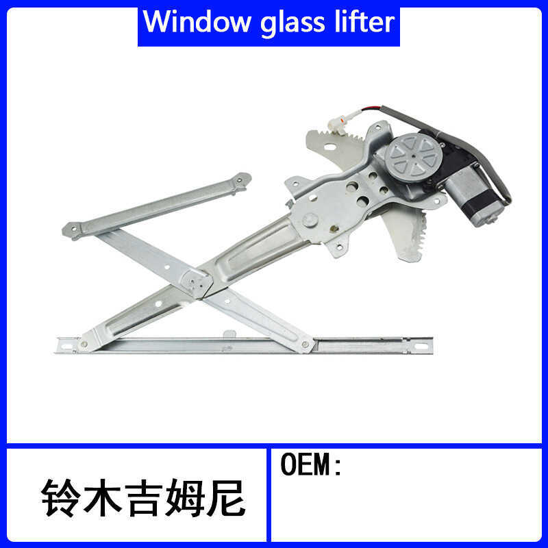 เหมาะสําหรับ Suzuki jiminy Glass Lifter Assembly Power Door Window Lifter jiminy Electric Vehicle Wi
