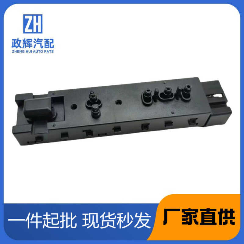 เหมาะสําหรับ FORD FORD Lift Window Switch 9L3Z-14A701-FA 9L3T-14B709-FAW