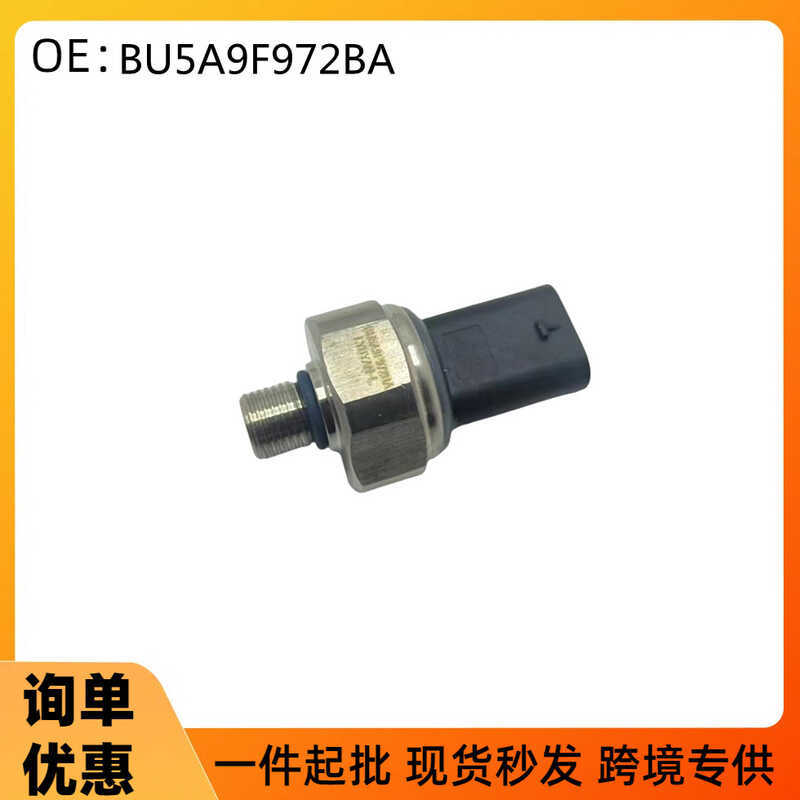เซ็นเซอร์แรงดันเชื้อเพลิงเหมาะสําหรับเซ็นเซอร์ความดัน Ford BU5A-9F972-BA BU5A9F972BA