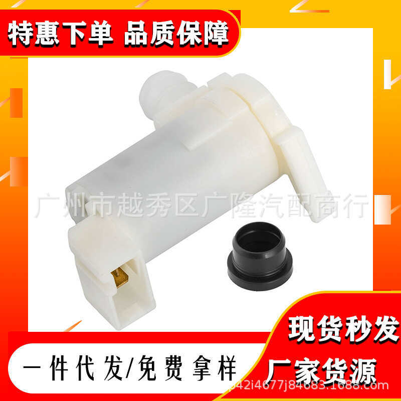 เหมาะสําหรับ Nissan Bluebird 1-4 รุ่นปั๊มซักผ้า/มอเตอร์สเปรย์น้ํา 28920-50Y00, 28920-8H900