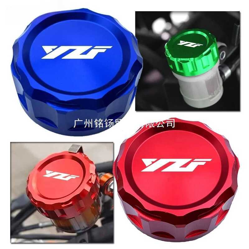 เหมาะสําหรับ Yamaha YZF R125 R7 R6 R1 R3 YZF-R125 YZF-R7 YZF-R ฝาถ้วยน้ํามัน