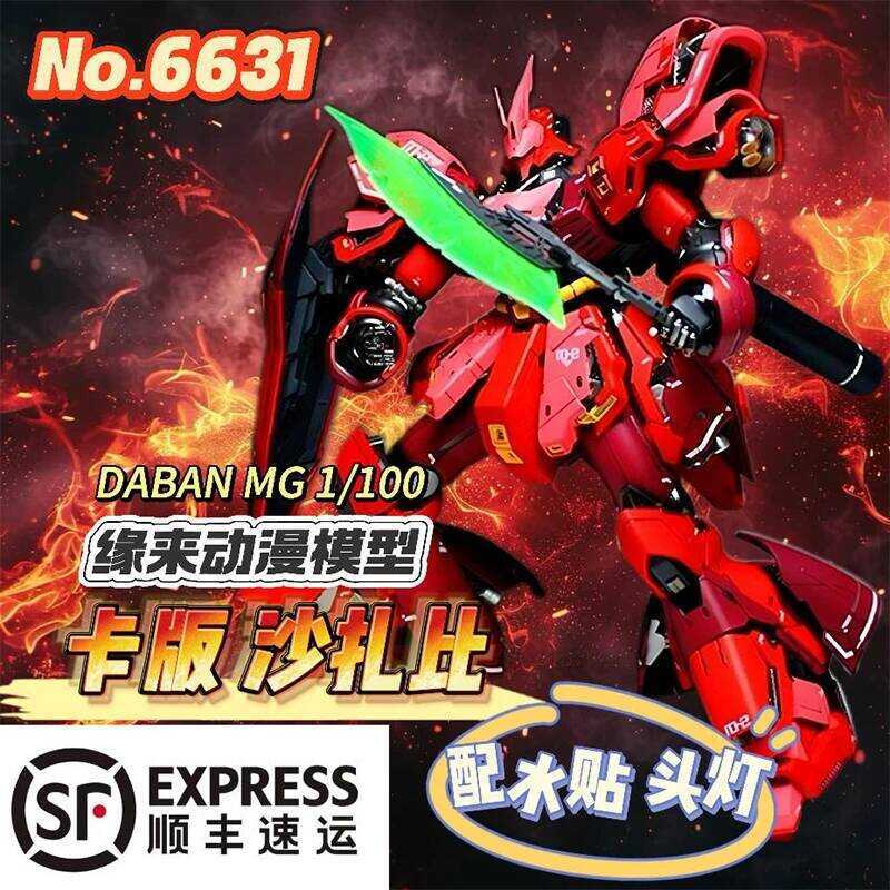 In Stock Daban 6631 Mg 1/100 MSN-04 Assembly Kit Movable Joints High Quality Action Figure Model Gi