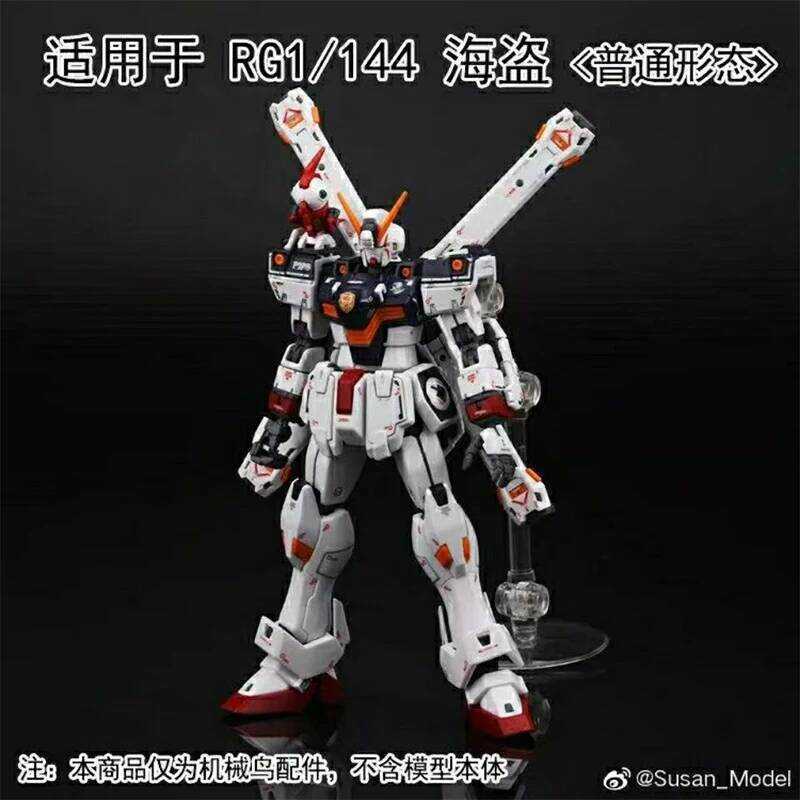 Suxin Scout Parrot Applicable To Rg Mg Mb Crossbone X1 X2 X3 Assembled Model Kit Shoulder Decoratio