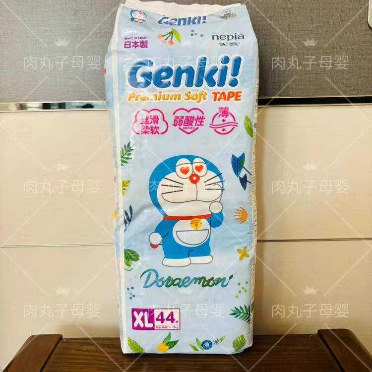 Ni Piao Genki Genki Doraemon รุ่นอัพเกรด XL44 ชิ้นผ้าอ้อมเด็ก Ultra-Thin Breathable ผู้ชายผู้หญิง