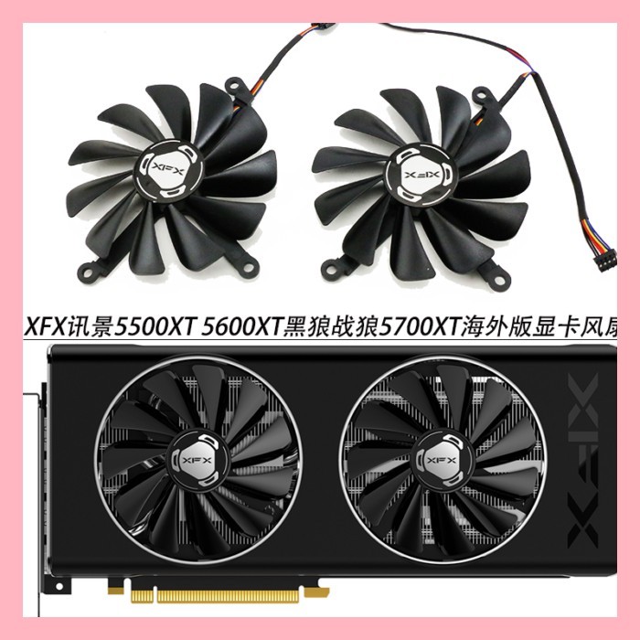 XFXXXjing RX5500XT 5600XT Black Wolf War Wolf Edition RX5700 5700XT Overseas Edition พัดลมกราฟิก