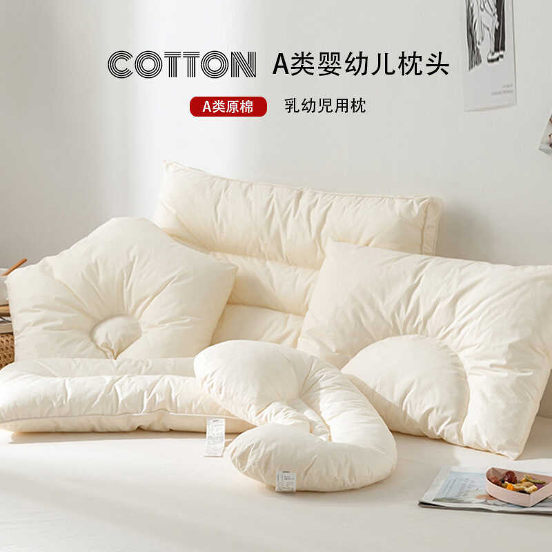 สไตล์ญี่ปุ่น Muji Nishikawa หมอนเด็กผลิตภัณฑ์ที่ดีหมอนเด็กผ้าฝ้าย Muji หมอนเด็กส่งออกหมอนสร้าง