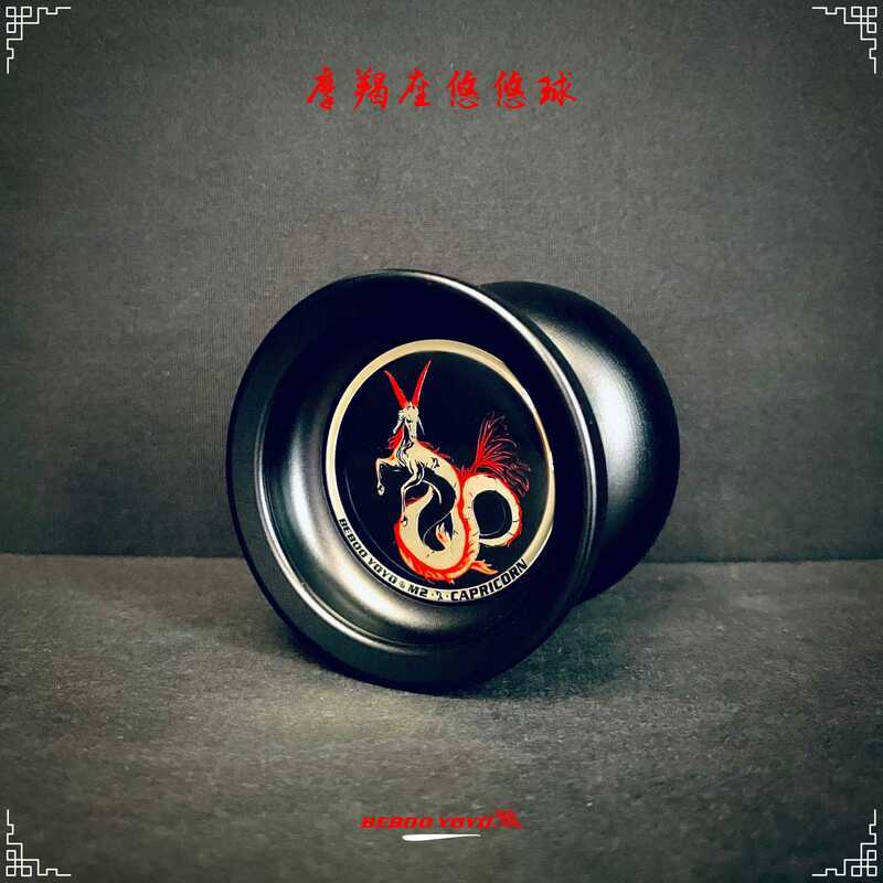 Alloy yoyo Sports Toy Boy Metal yoyo Ball M2 Capricorn yoyo