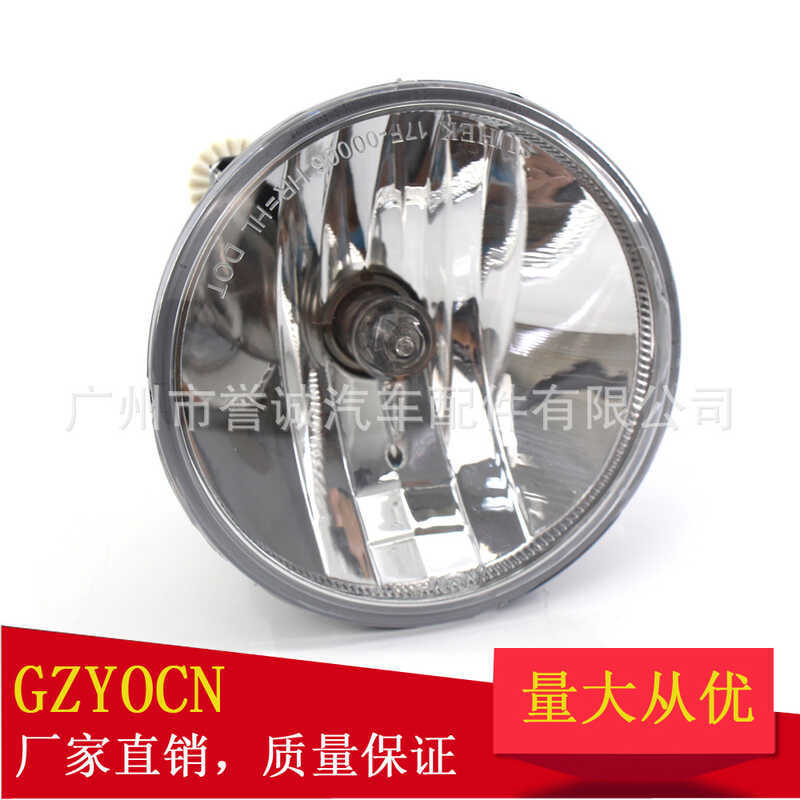 เหมาะสําหรับ Chevrolet GMC Yukon Yukon 07-14 ไฟตัดหมอกไฟหน้าอะไหล่รถยนต์