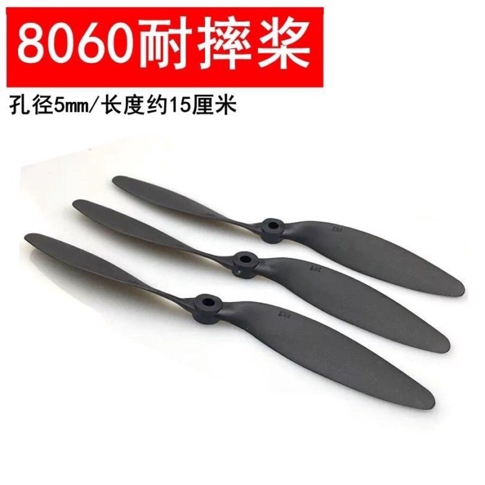 8060ใบพัดเครื่องบินปีกคงที่ใบพัดSu-27เครื่องบินรุ่นKT Boardเครื่องบินAnti-Fallใบพัด2212มอเตอร์8นิ้ว