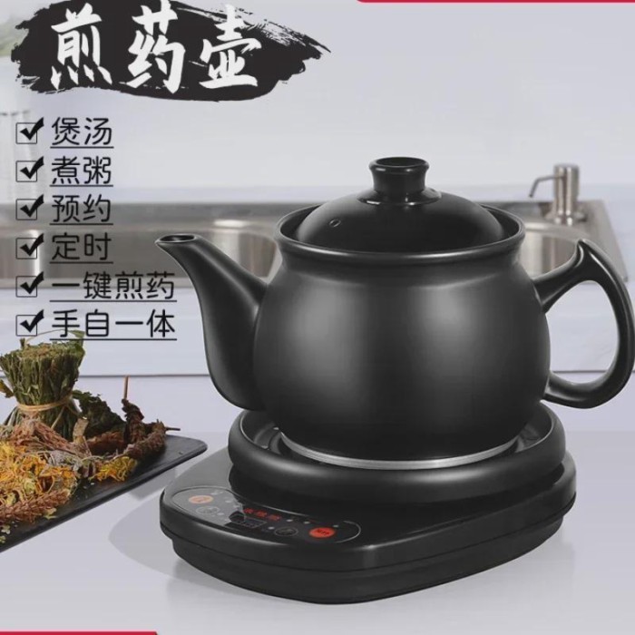 Fully Automatic Chinese Medicine Electric Frying Kettle, Household Medicine Frying Pan, Boiling Med