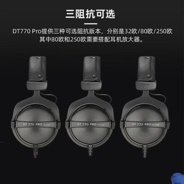 DT 770 PRO 32Ohm 80 Ohm 250 Ohm in Ear Studio Headphones for Professional Recording and Monitoring