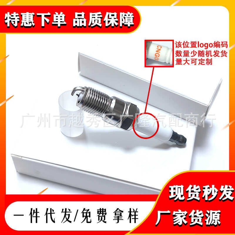 หัวเทียนรถยนต์เป็นกลาง หัวเทียนโลหะผสมนิกเกิล BKR5EYA-11 4194 เหมาะสําหรับ Mazda