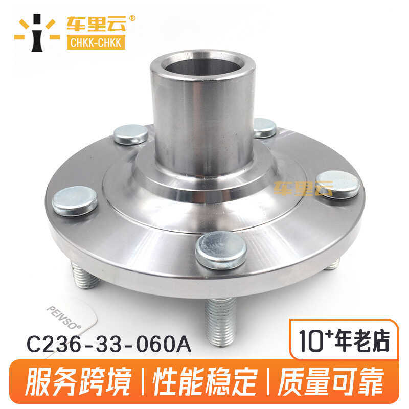 เหมาะสําหรับ Mazda 3 5 2.0 L 2.3 L 2005-2015 Hub Bearing Unit C236-33-06