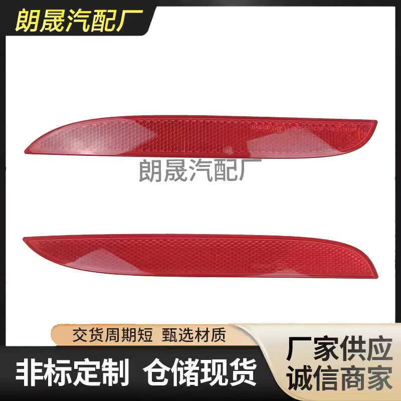 เหมาะสําหรับ BMW X1 E84 อะไหล่รถยนต์ไฟกันชนด้านหลัง63142990863 63142990864