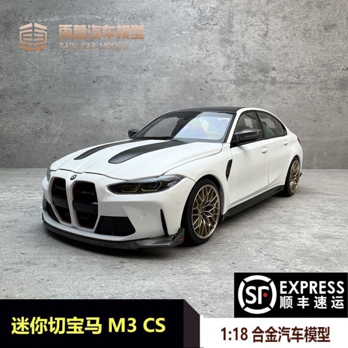 Mini Cut MINICHAMPS 1: 18 BMW BMW M3 CS 2023 โมเดลรถจําลองโลหะผสม
