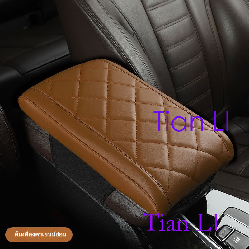สีสันสไตล์ PU หนังปรับคอนโซลกลางรถ Pad ที่เท้าแขนติดตั้งง่าย Benz E级 6 Corolla E92 ASX Hilux Lancer 