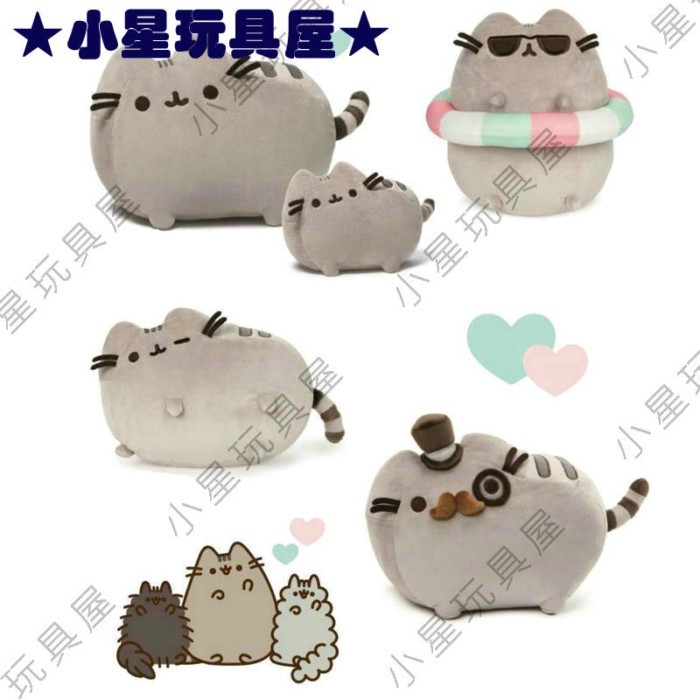 พร้อมสต็อก American ของแท้ GUND PUSHEEN PUSHEEN ตุ๊กตาของเล่นตุ๊กตาหมอนตุ๊กตาตกแต่งของขวัญวันหยุด