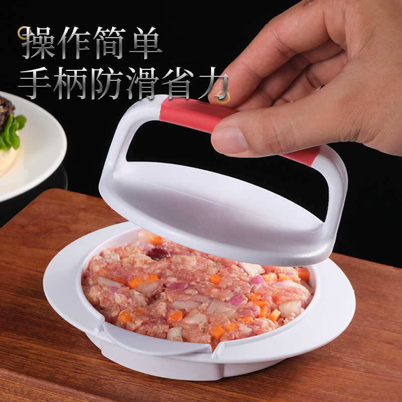 Plastic Burger Presser Manual Round Press Press Press Press Press Press Press Press Press Press Past