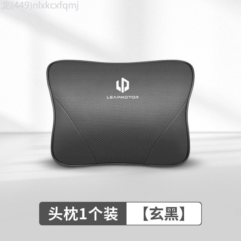 【LeapMotor C10-2025】 Zero running headrest และเอวเบาะ C11 C10 C16 T03 C01 B10 C16 คอหมอนรถการปรับเป