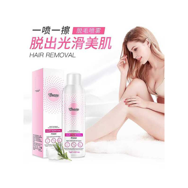 Shu Meier ครีมกําจัดขนสเปรย์โฟมมูสเพียวริฟายอิ้งนักเรียนหญิงชายทุ่มเททั้งร่างกายใต้วงแขนกําจัดขนอ่อน
