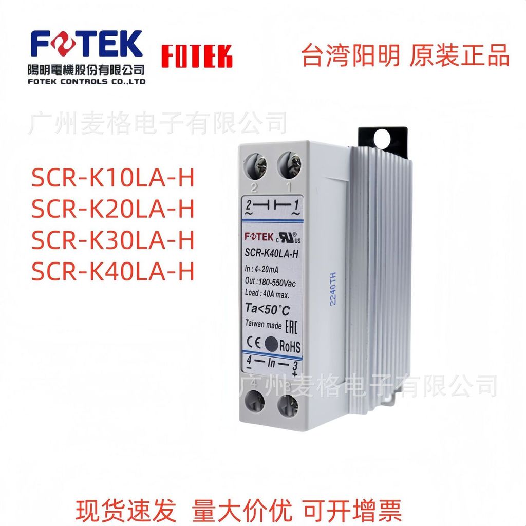 [Shopee Special Selection] ไต้หวัน Yangming Solid State Relay SCR-K10LA-H/K20LA-H/K30LA-H/K40LA-H Gu