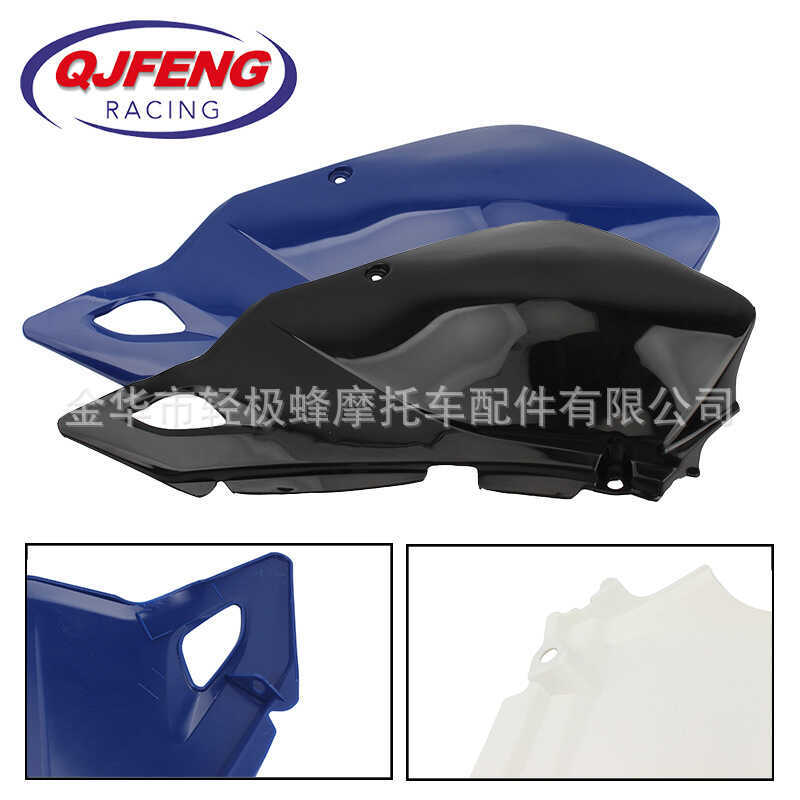 รถจักรยานยนต์ออฟโรดแผ่นป้องกันขวา DRZ4E DRZ4S DRZ4SM รถจักรยานยนต์ลักษณะขวาแผ่นฝาครอบ